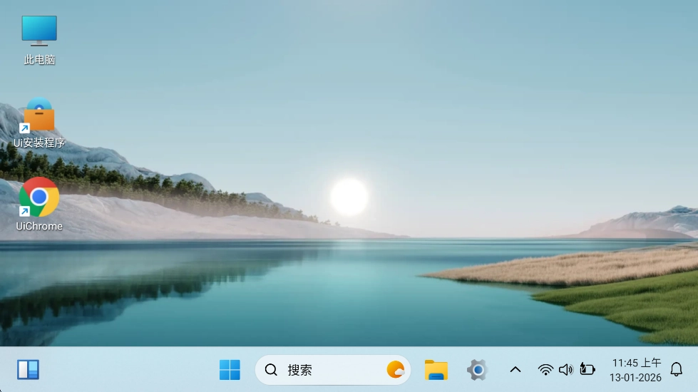 hyperdroid安卓版截图4