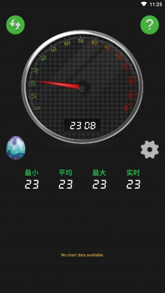 分贝测量仪-图1