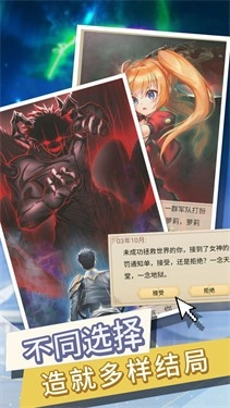 转生成勇者却成为海王(4)