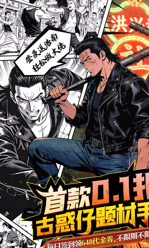 我是小奇兵官方正版图1