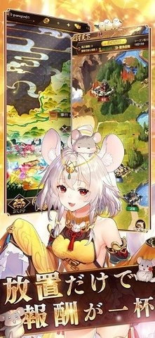 少女回战中文版(3)