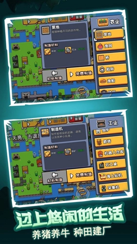 荒岛冒险求生(2)