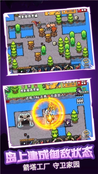 荒岛冒险求生(5)