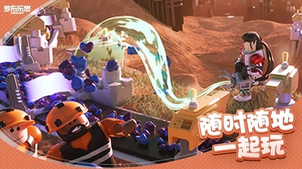 罗布乐思roblox最新版(5)