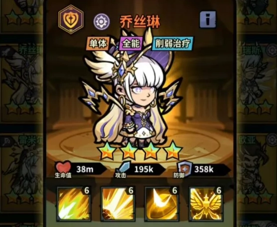 佣兵小镇乔丝琳的获取指南与培养策略建议