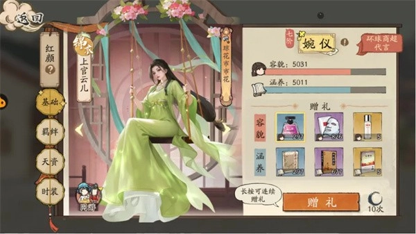 大店的小二红颜系统具体有哪些功能呢