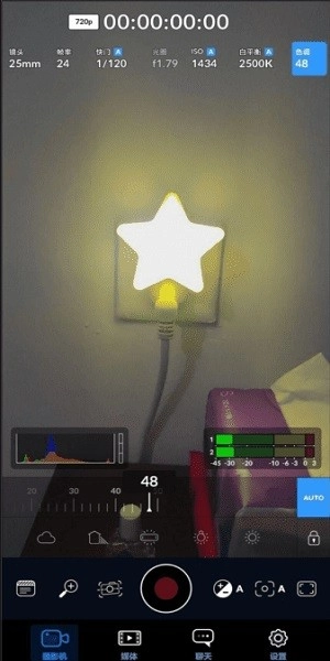 达芬奇相机通用版图1