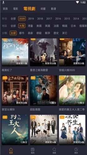 小鸭影视最新免费版图3