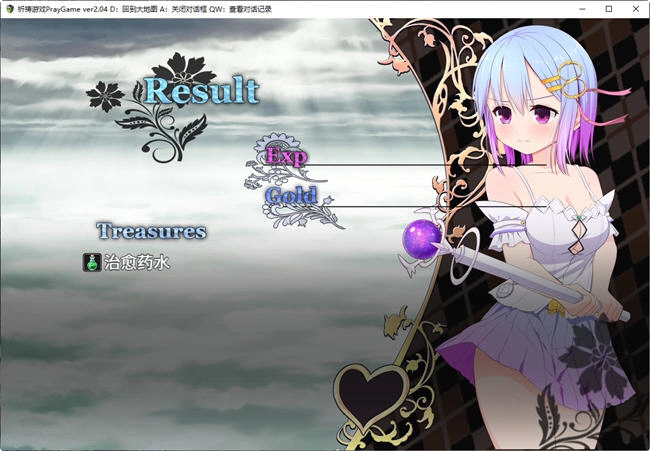 魔法少女之祈祷(1)