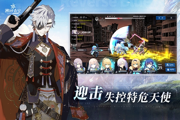 溯回青空游戏官方最新版图4