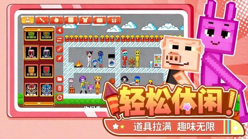 火柴人逆袭无广告版图2