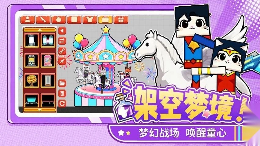 火柴人逆袭无广告版图3