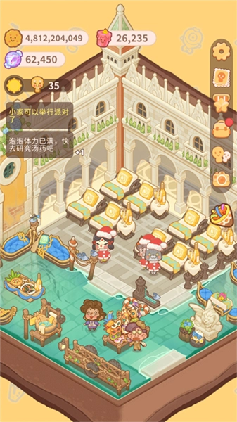 乌冬的旅店游戏绿色版图5