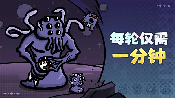 Brotato安卓版图4