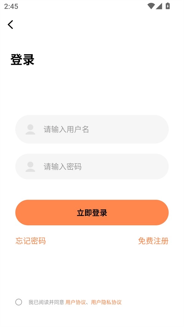 漫漫看漫画安卓免费版图3