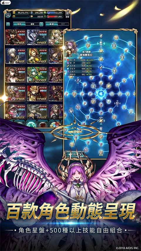 最后的克劳迪娅最新免费版图3