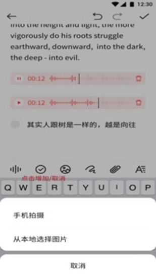有兔无广告版图3