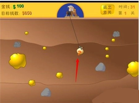 老头挖金子游戏无广告版图2