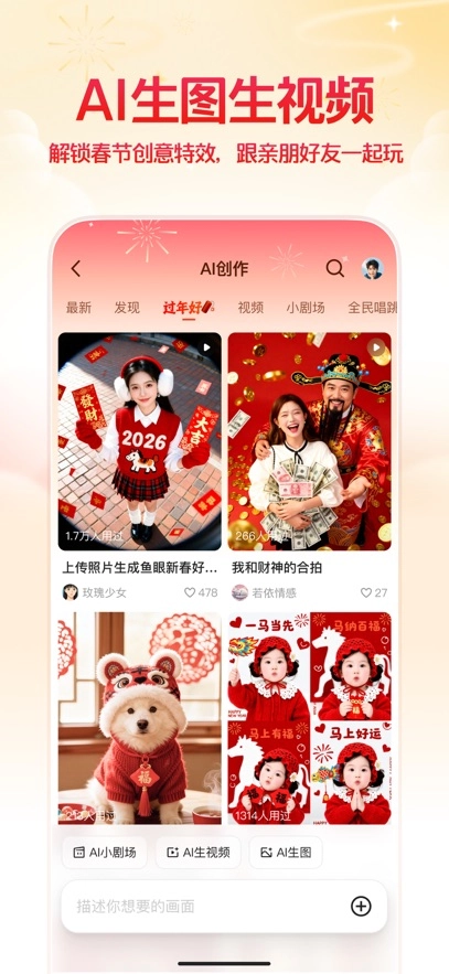 通义千问正版图4