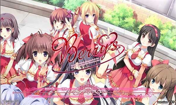 galgame盒子2026原版图2