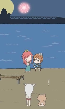 我的男友是条狗(3)