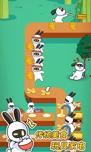 兔克创业记游戏(1)