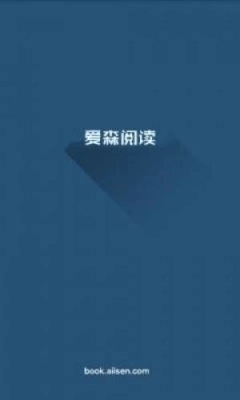 爱神阅读手机版(2)