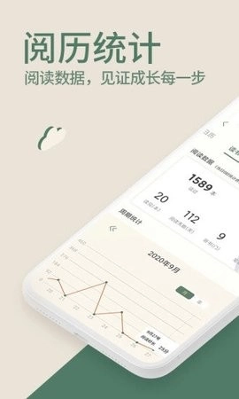 爱神阅读手机版(4)