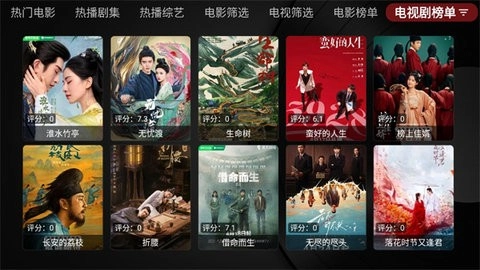 小喵影视安卓版(2)