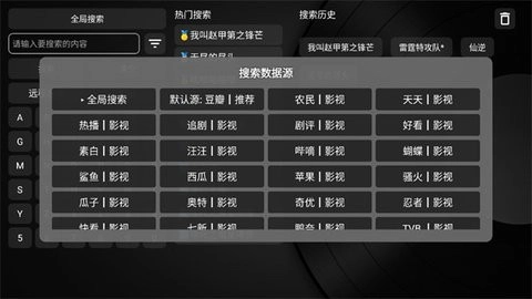 小喵影视安卓版(3)