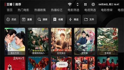 小喵影视安卓版(4)