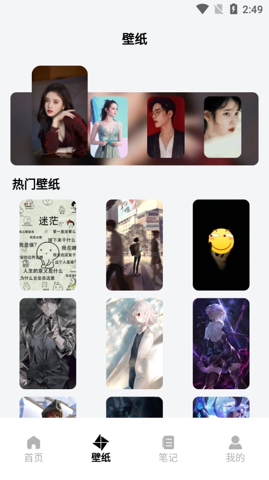 文案生成器安卓免费版图2