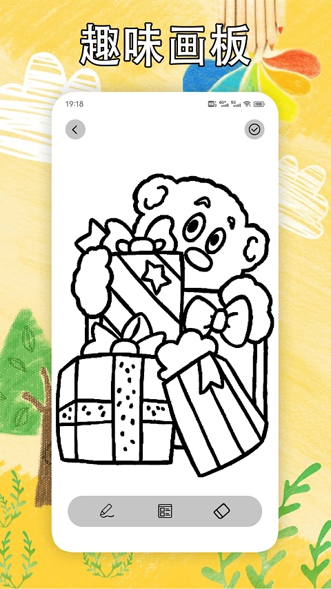 解压消一消红包版(3)