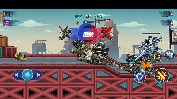 恐龙机甲射手手机版(3)