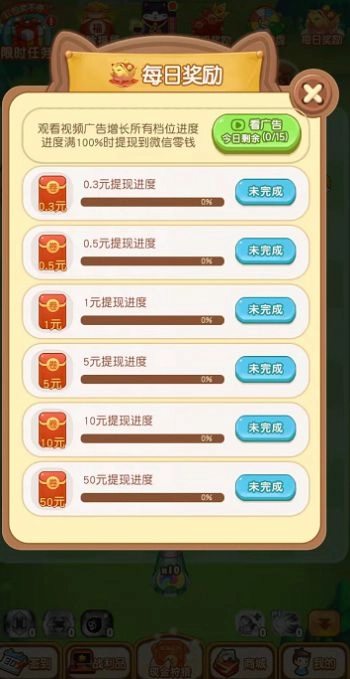 雪地打怪游戏手机版(2)