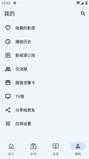 奇妙影视最新版(2)