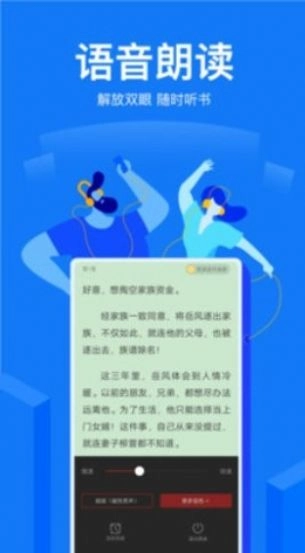 凡文小说(2)