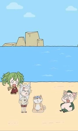 我的男友是条狗(2)