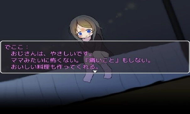 可爱能被破坏手机版(3)