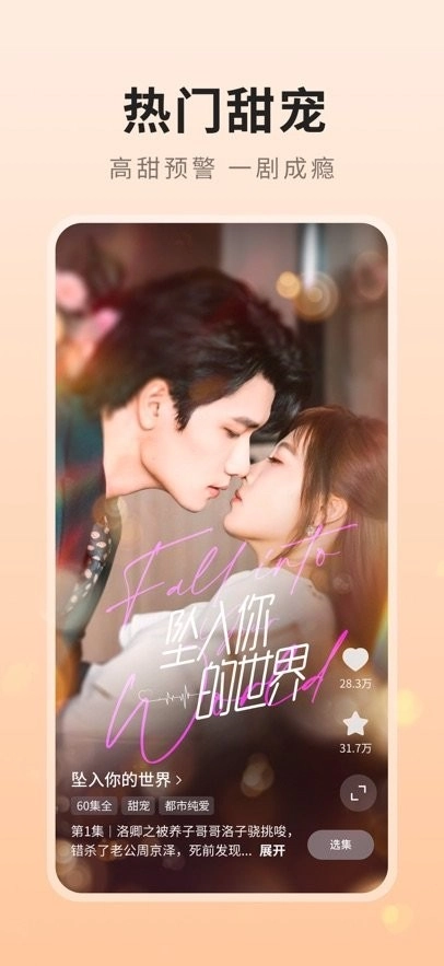 薏米短剧手机正版(1)