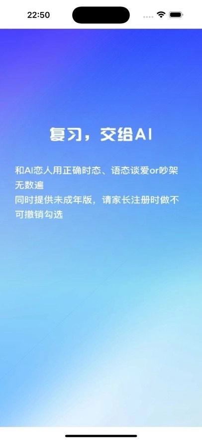 鱼背单词免费版图3