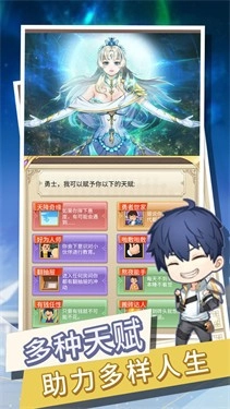 转生成勇者却成为海王(3)