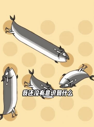 我的小康生活图1