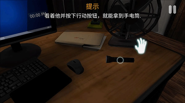 午夜机器人凶案汉化版