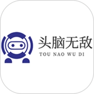 头脑无敌手游直装版