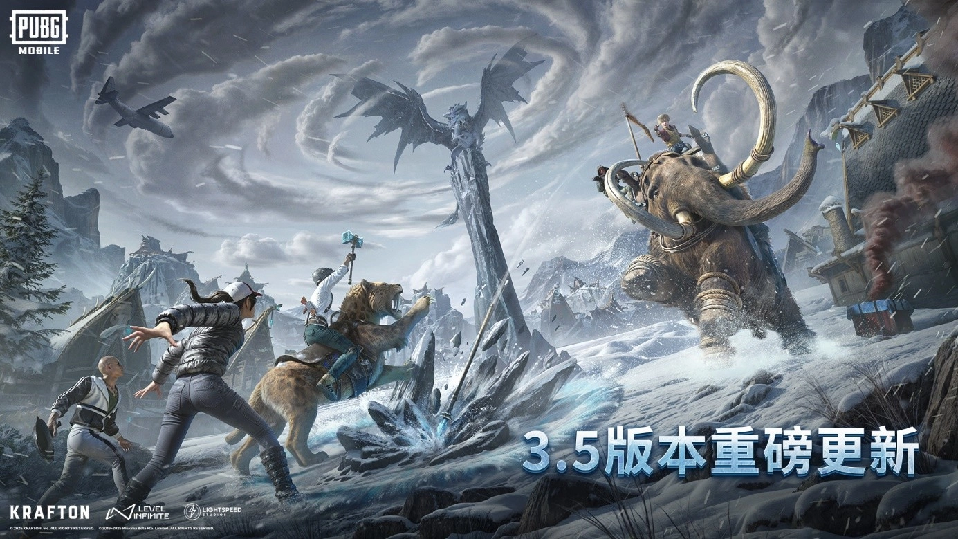 pubg直装游戏版图1