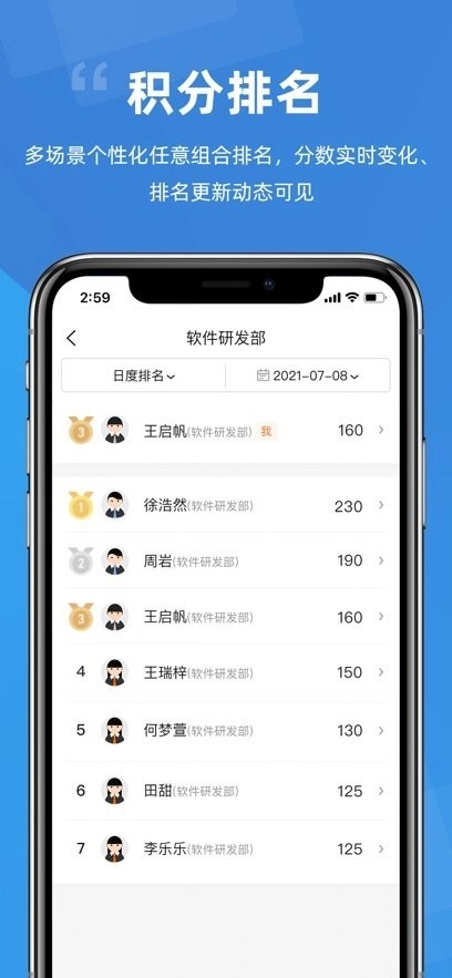 点赞积分最新版图3