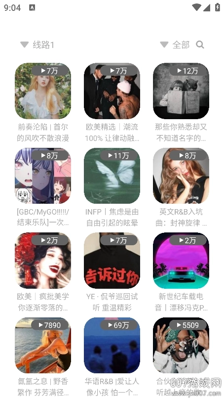 如意音乐安卓直装版图1