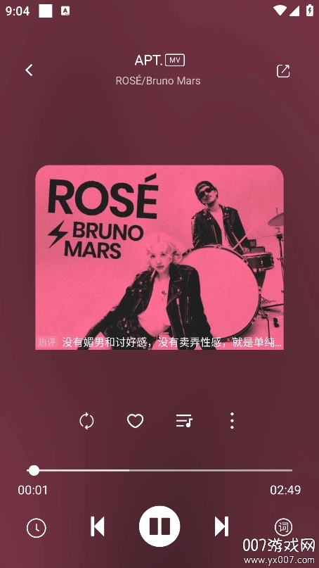 如意音乐安卓直装版图2