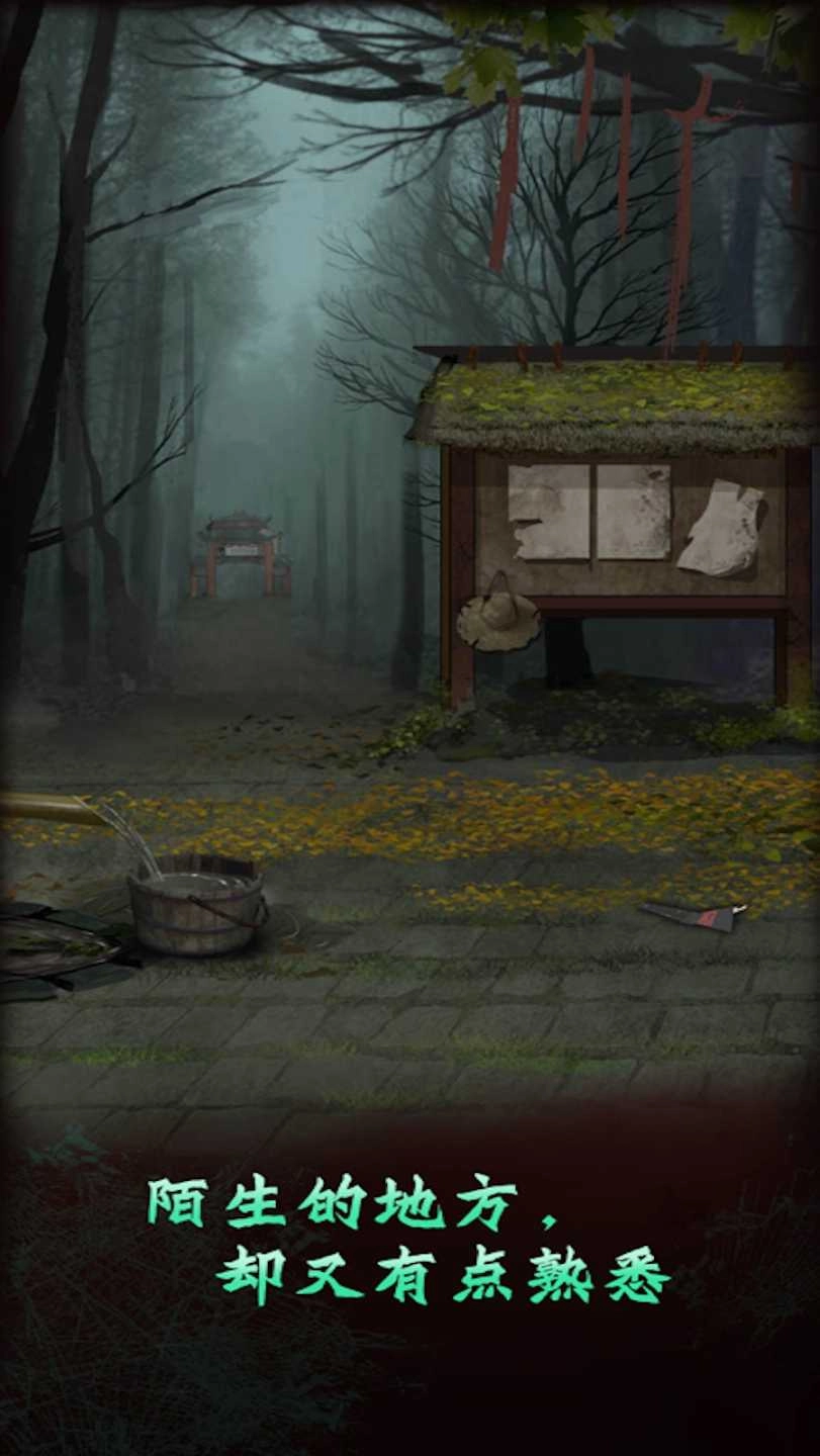 哪里不对劲手游无广告版图4